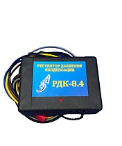 Зимние комплекты