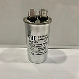 Конденсатор пусковой CBB65(450V) 20 мкф