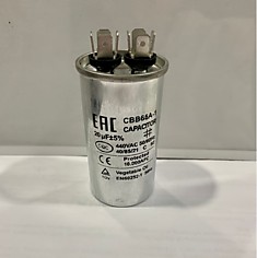 Конденсатор пусковой CBB65(450V) 20 мкф