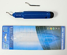 Риммер DSZH СТ-207