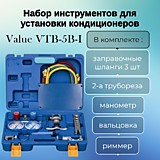 Набор для кондиционирования VTB-5B-I